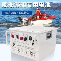 Large-capacity waterproof lithium battery ship backup power supply